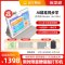 优学派学生平板电脑U36+pro 4+128G 10.1英寸 前置500W/后置800W学习机家教机 小学初高中同步学习
