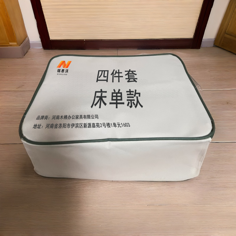 铭思沃四件套 床单款2.5*2.5m套高清大图