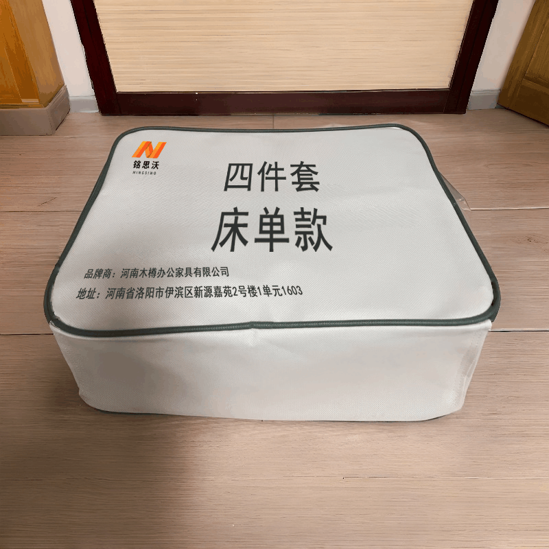 铭思沃四件套 床单款2.5*2.5m套图片