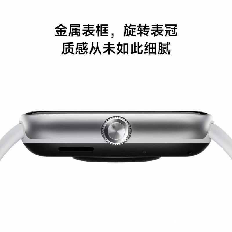 小米红米Redmi watch5皎月银新品智能运动健康监测蓝牙通话NFC大屏手表高清大图