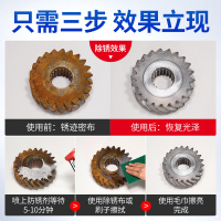固特威除锈剂金属快速清洗强力螺丝松动防锈油喷剂清洁剂去锈神器润滑剂KB-9013
