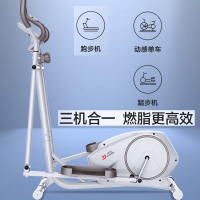 亿健T5华为健康app椭圆机椭圆仪太空漫步踏步机磁控三机合一家用健身器械全身塑型燃脂8档调节单轨道6KG以下滚轮