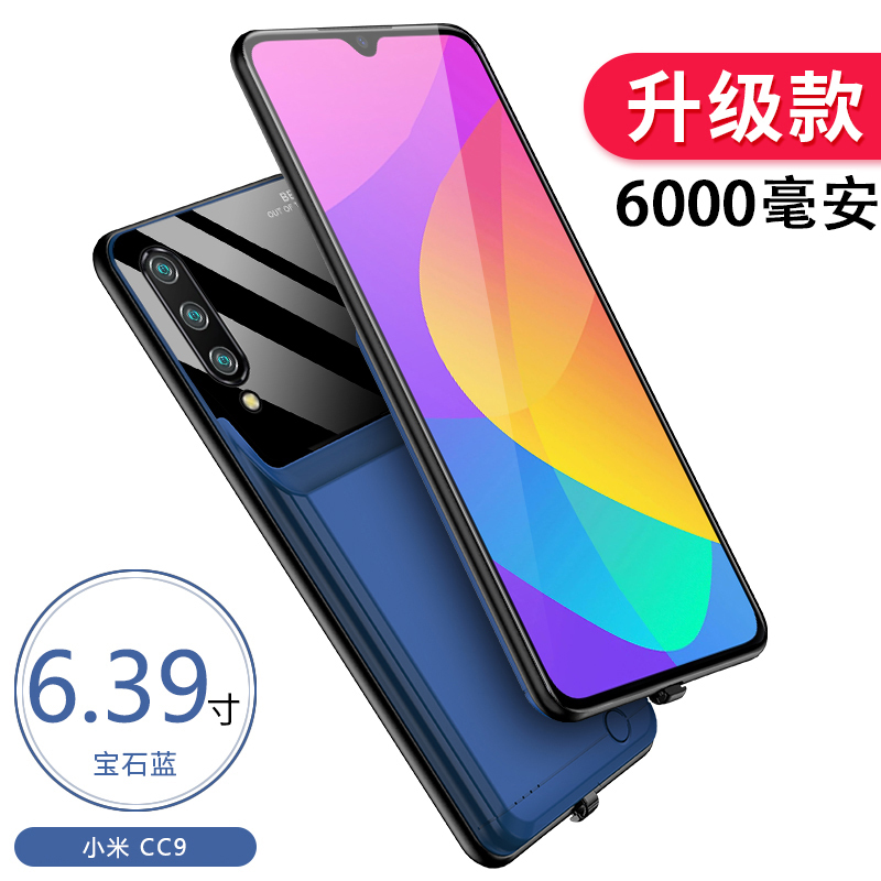chtun小米10pro背夹式充电宝109cc9pro背夹电池红米note88t8