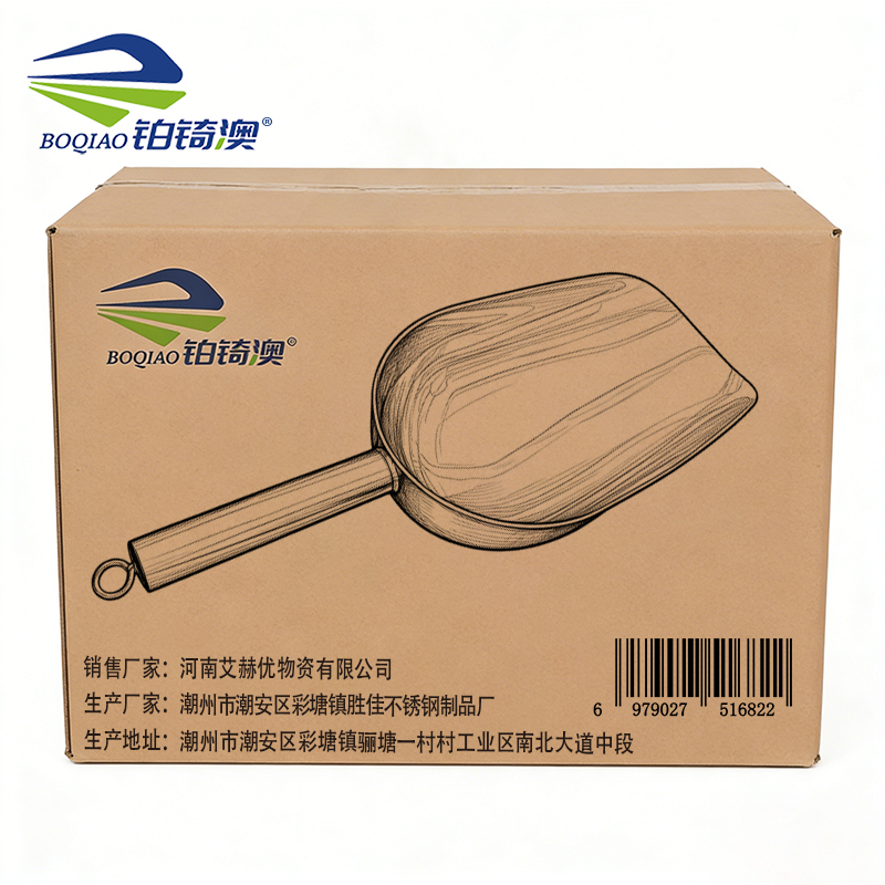 铂锜澳 不锈钢冰铲 个高清大图