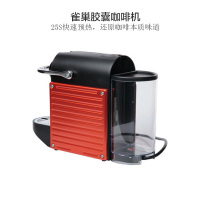 雀巢Krups Nespresso Pixie系列 XN3006全自动咖啡机 智能控制 自动断电 滴漏式 塑料材质 红色