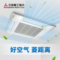 三菱重工海尔一拖一家用中央空调 3匹变频嵌入机RFTD72H-BPR/RFTC72H-BN/TRS-H