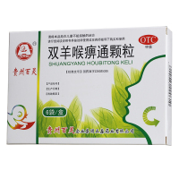 百灵鸟 双羊喉痹通颗粒 10g*6袋/盒