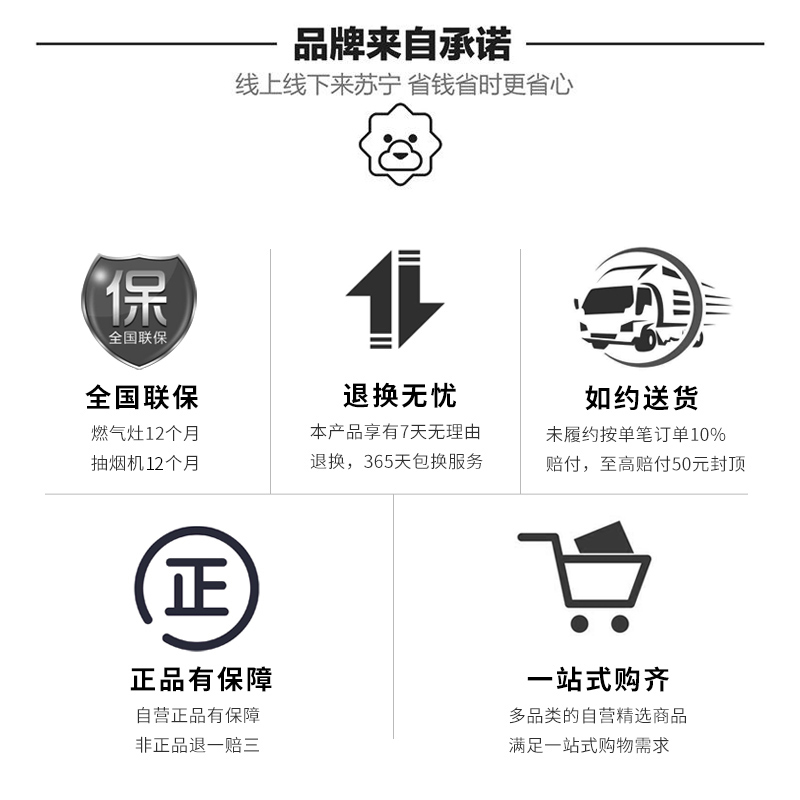 马可波罗 侧吸抽油烟机智能体感壁挂式22立方大吸力触控自动清洗家用吸油烟机CXW-200-01(不提供安装)