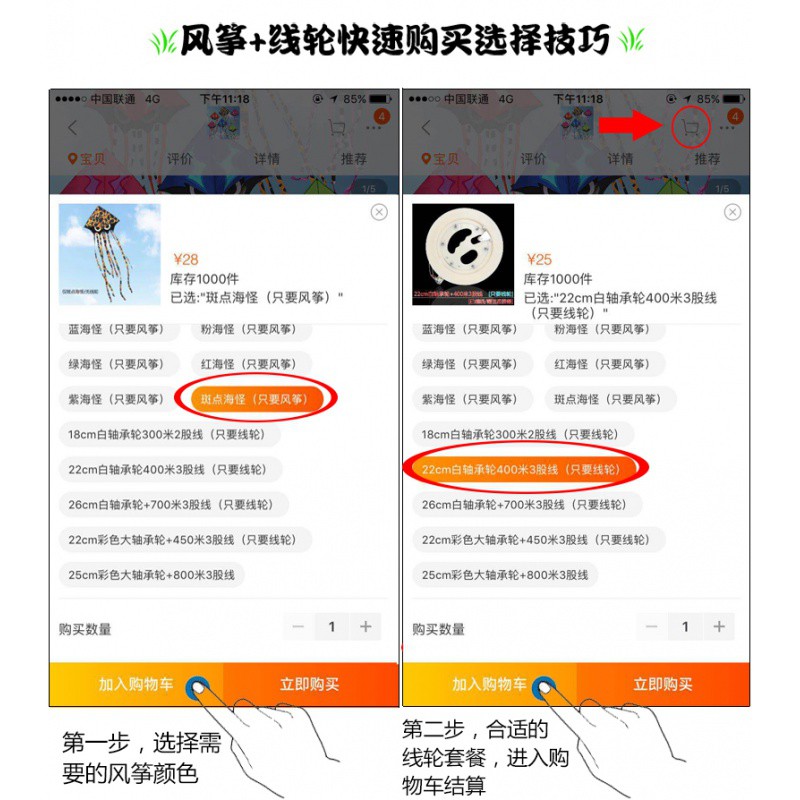 斑点章鱼风筝海怪风筝潍坊风筝风筝易飞长尾风筝线轮儿童卡通创意 三维工匠 蓝海怪(只要风筝)高清大图