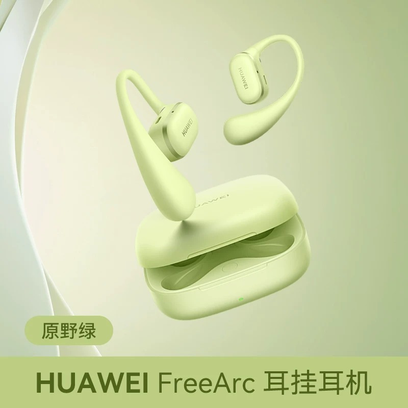 HUAWEI FreeArc 耳挂耳机 T0021苍穹灰高清大图
