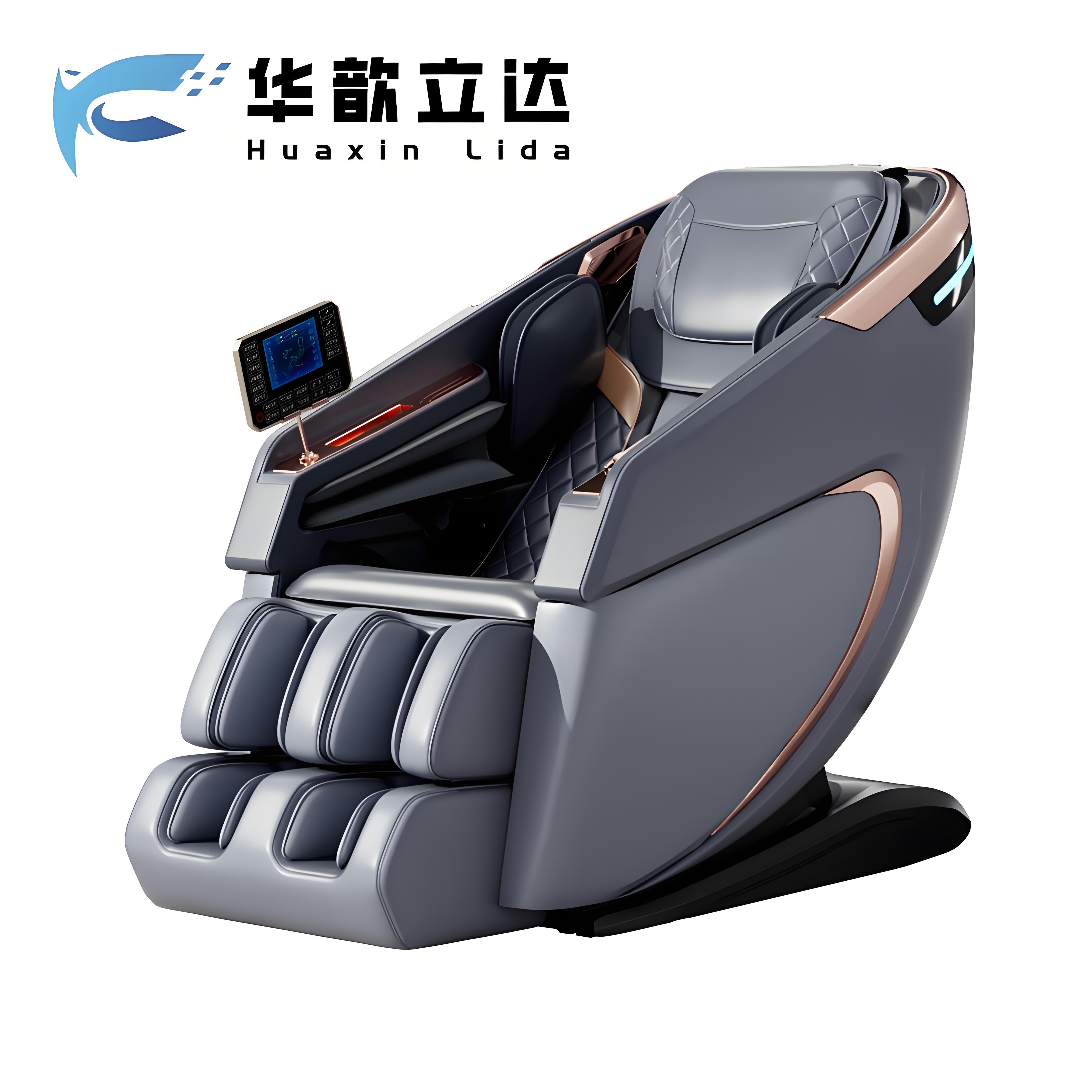 华歆立达 健身装备按摩椅 TS107 台