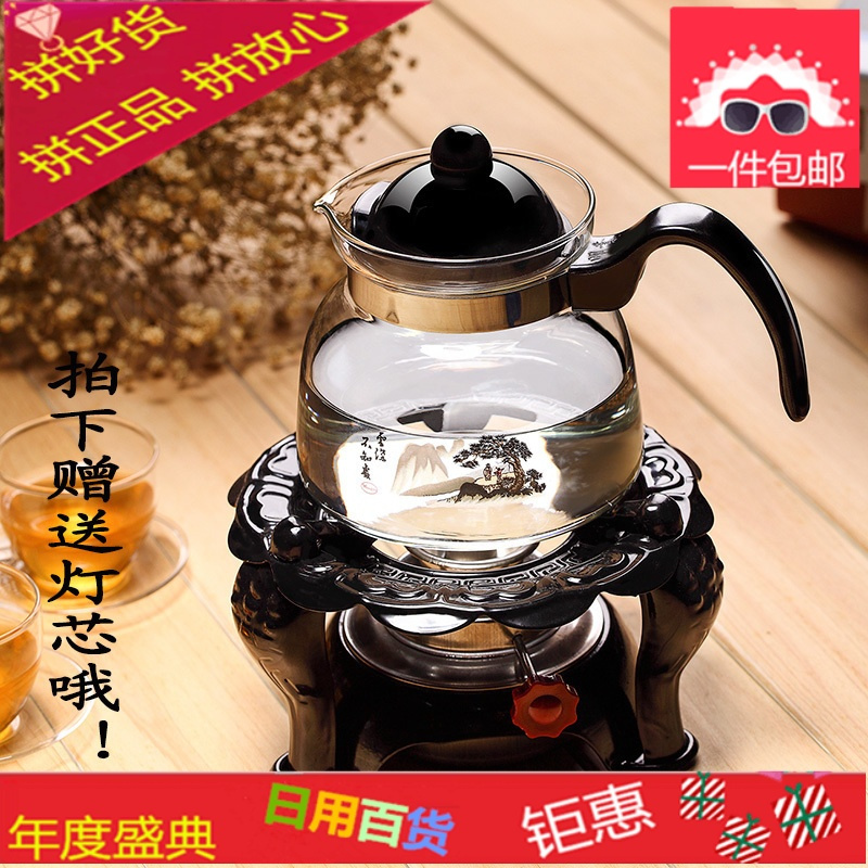 包邮玻璃壶酒精炉煮茶炉茶具户外便携煮水炉保温底座加热酒精炉灯