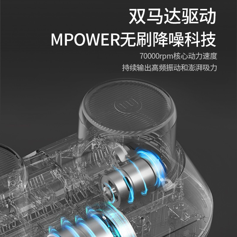 摩飞电器无线除螨仪MR3100高清大图