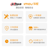 大华乐橙摄像头监控视频指纹锁家用电子锁防盗门锁智能门锁新款K5