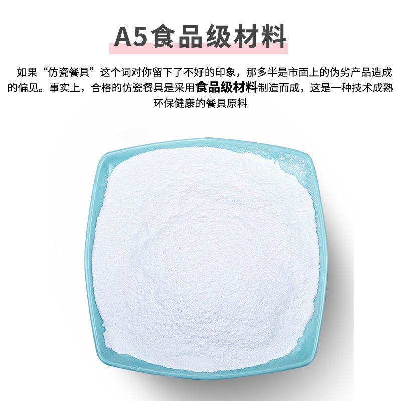 五和A5密胺餐具樱之恋长柄立汤勺YZL-9509高清大图