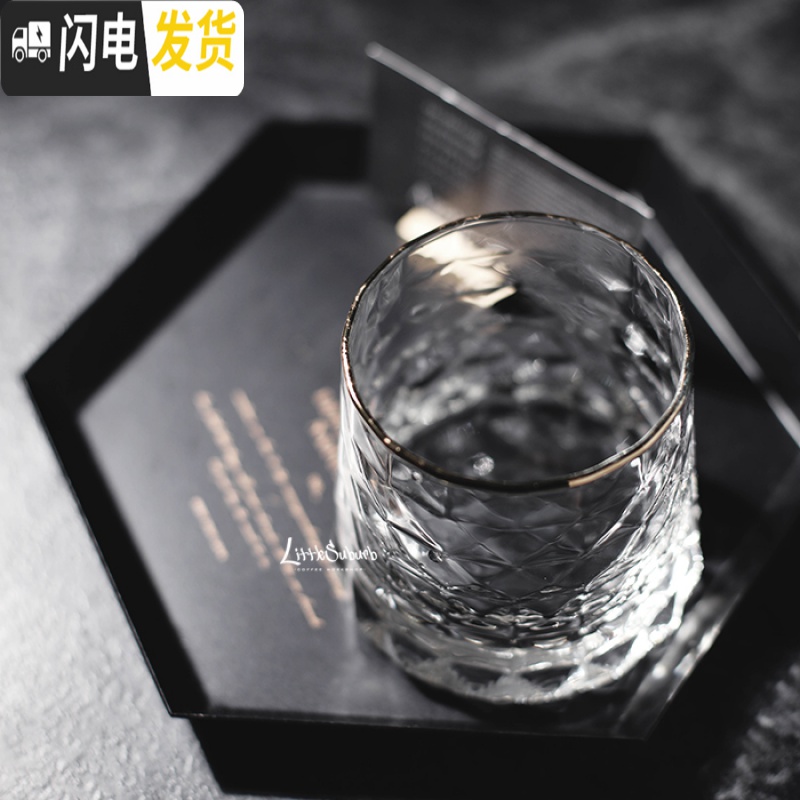 三维工匠小西郊 金边菱纹浮玻璃咖啡杯 拿铁杯 冰滴冷萃咖啡杯 高杯(340)咖啡器具高清大图