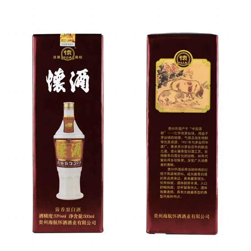 融汇老酒 贵州怀酒 复古版 己亥猪年生肖 酱香型(2019年) 500mlx6瓶