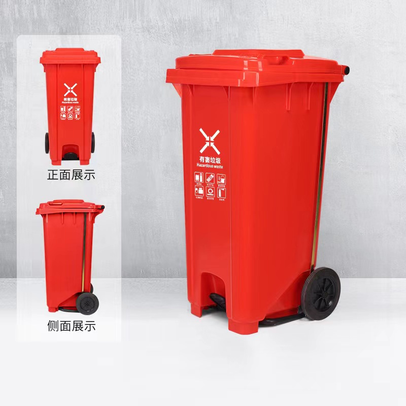 蔚岸垃圾桶 加厚户外环卫分类塑料桶 脚踏万向轮垃圾箱(黄蓝绿灰红色可选)70L/个高清大图