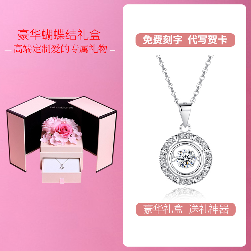 鑫铂尼 925纯银项链女银缘来似你圆形锁骨链韩版颈链时尚简约大方吊坠女生生日礼物银饰 圆形气质项链 缘来似你项链++豪华礼盒