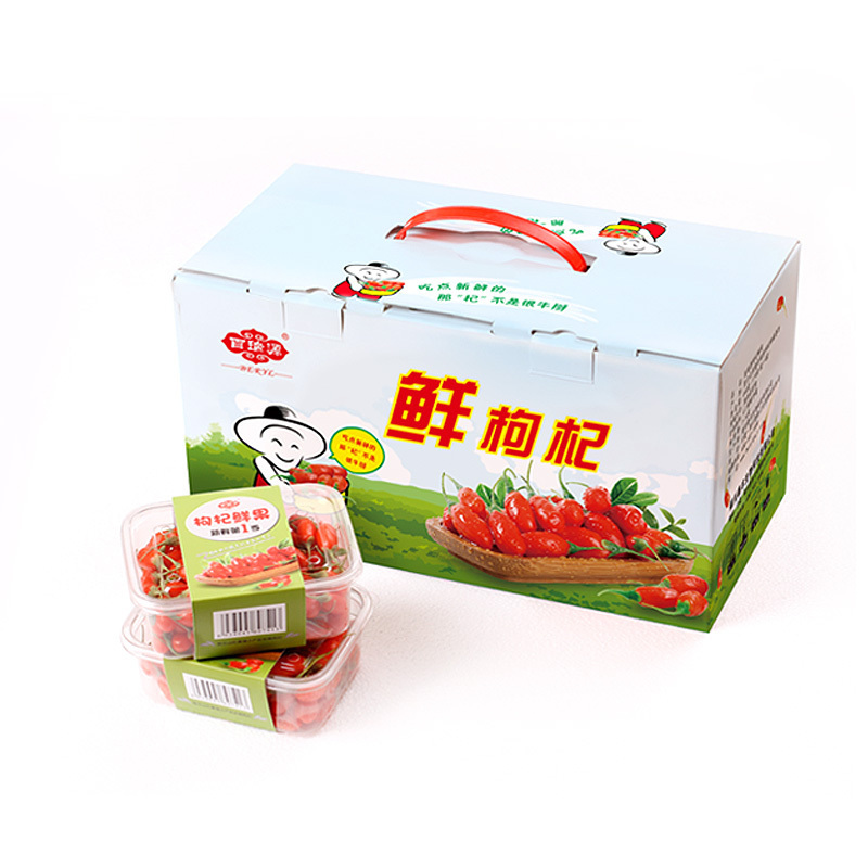 百瑞源宁夏枸杞鲜果440g