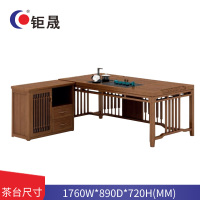 钜晟 新中式办公柜茶水柜1.8米胡桃实木办公室茶水台+副台JS-GLZT1812