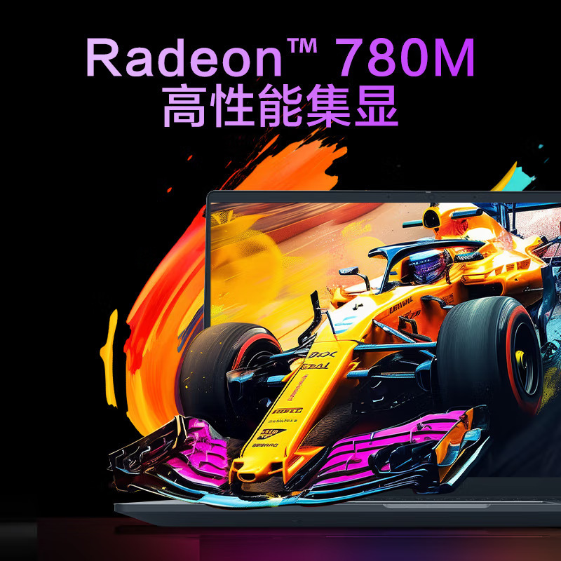 2024新品 机械革命 无界14S 14英寸轻薄本办公商务本游戏本笔记本电脑(全新锐龙八核R7-7840HS 16G内存 512GB固态 120HZ高刷屏 2.8K 高色域)黑天鹅