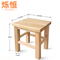 烁恒 方凳 30*22.5*26.5cm 个