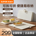 苏泊尔(SUPOR)暖菜板BF6040P821J