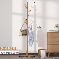 家时光全实木衣帽架挂衣架落地卧室北欧简约现代衣服架子松木