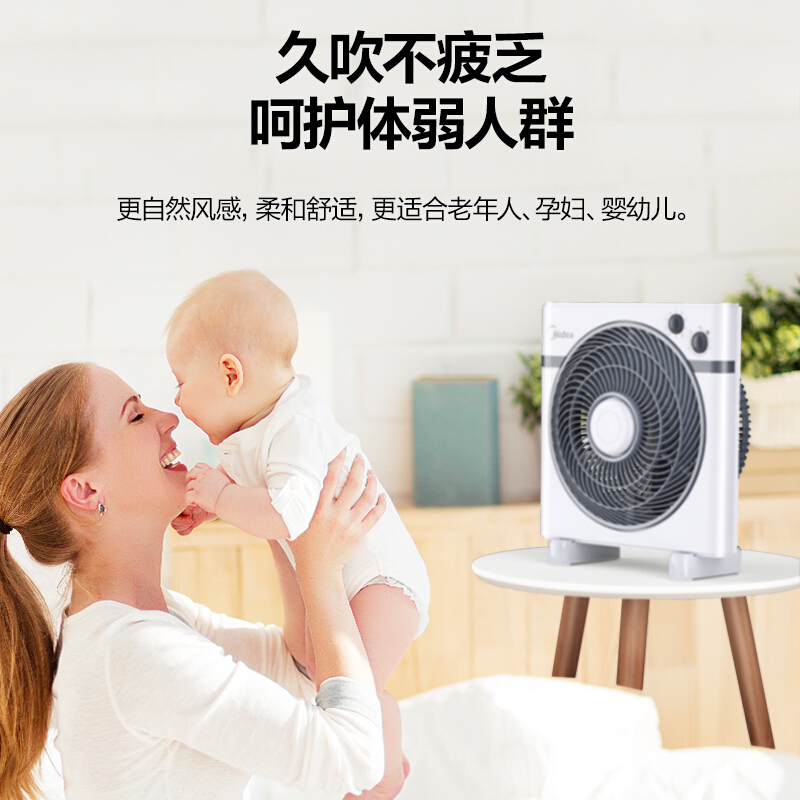 美的风扇(Midea)KYT30-15AW 台式转页扇电风扇鸿运扇台式学生宿舍家用转页扇落地扇
