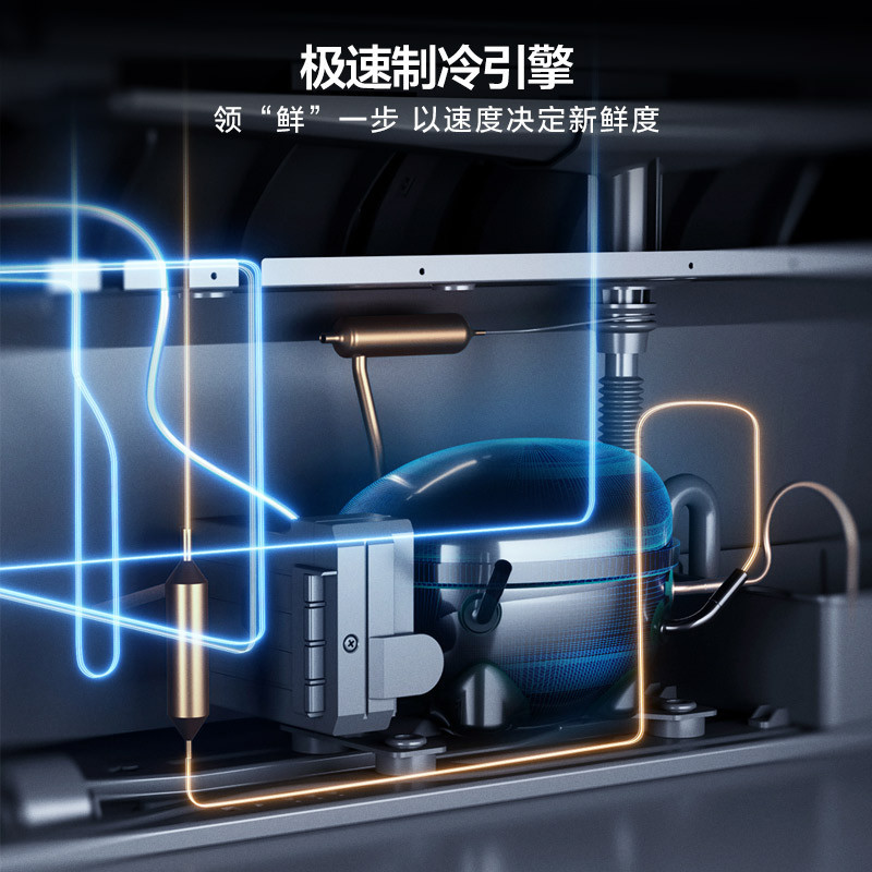 TCL 灵悉C12系列510升大容量十字对开双开门急冷电冰箱 R510C12-U 幻境黑