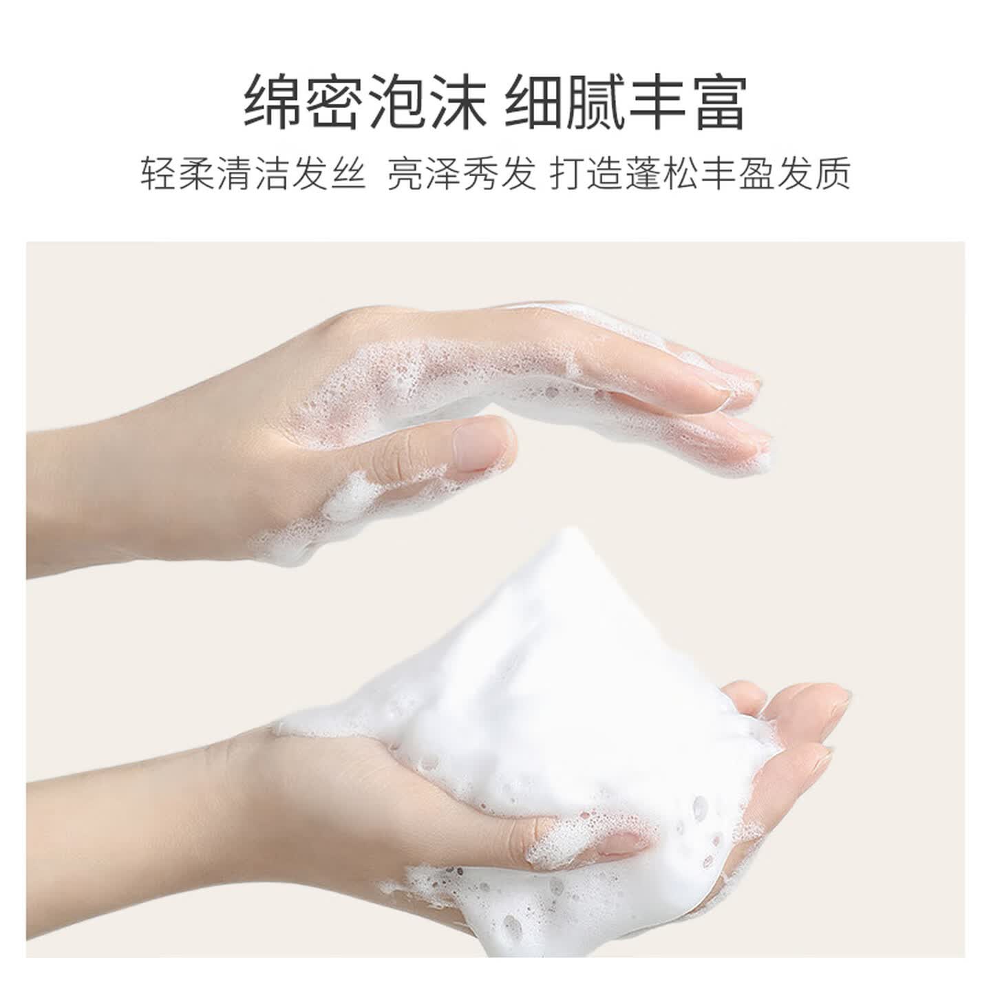 欧贝斯(obeis)草本生姜茶籽洗发水 男女去屑柔顺控油持久留香 植萃洗发乳 茶籽去屑柔顺洗发露1000ml高清大图