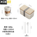 三维工匠饭盒便当分格复古健身餐盒上班族简约微波炉专用可加热木质日式大 白色1200ml+汤罐