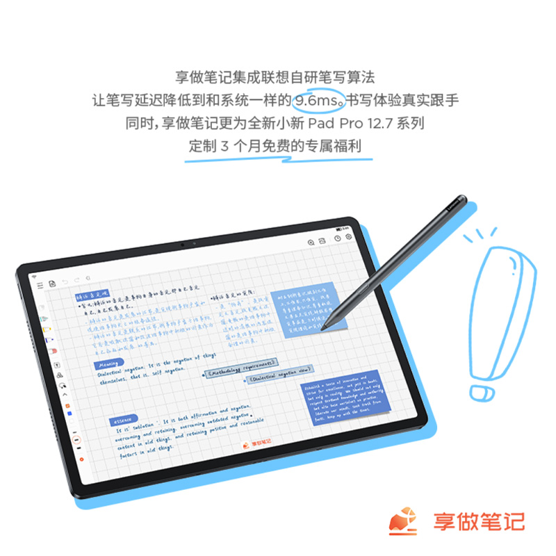 联想(Lenovo) 联想平板小新Pad Pro 12.7英寸 学习平板二合一平板 2.9K 144HZ 8GB+256GB第二代大象灰高清大图