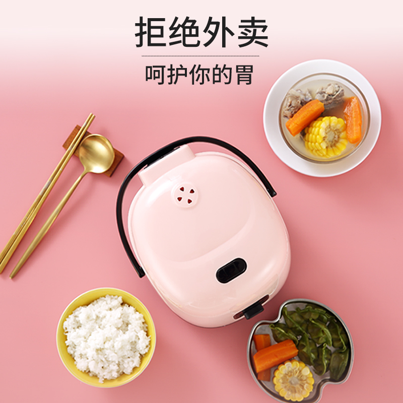 智能电饭煲纳丽雅迷你1-2人宿舍预约家用电煮饭锅小型多功能全自动 红色带蒸碟(上蒸下煮)