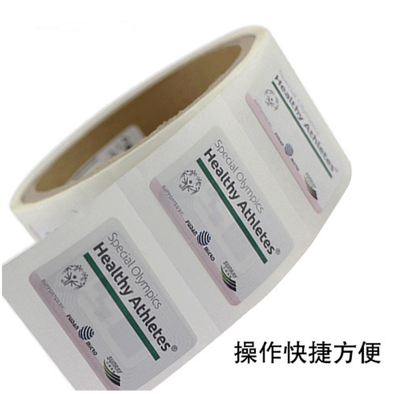 新大陆 超高频电子标签 RFID条码标签 不干胶标签 50*50 MT-D09