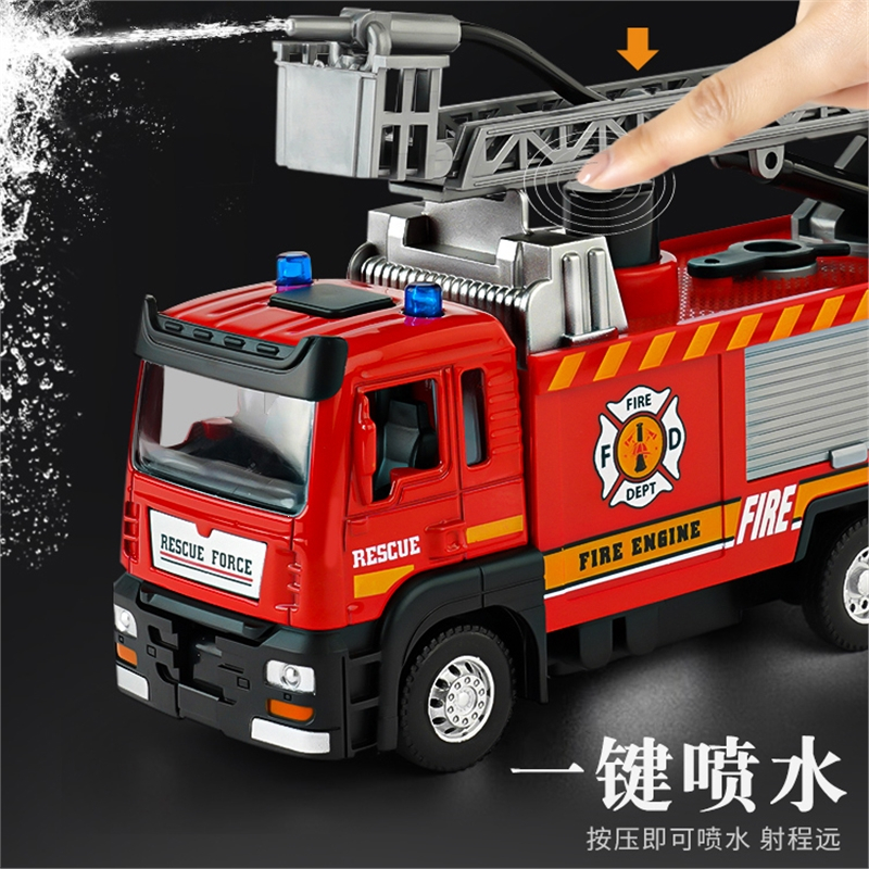 大号玩具消防车智扣合金可喷水洒水消防员玩具车儿童云梯车模型男孩