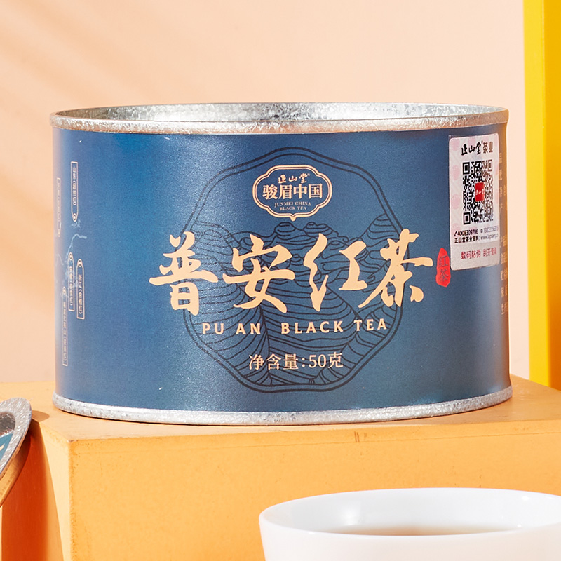 [正山堂]普安红(产区茶)3罐 50g/罐 红茶 贵州茶叶 味道香醇 回甘高清大图