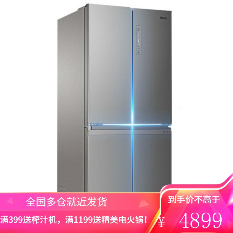 海尔冰箱十字对开门 406升四门双开门变频冰箱超薄风冷无霜净味保鲜大容量 智能双变频+净味保鲜+三档变温