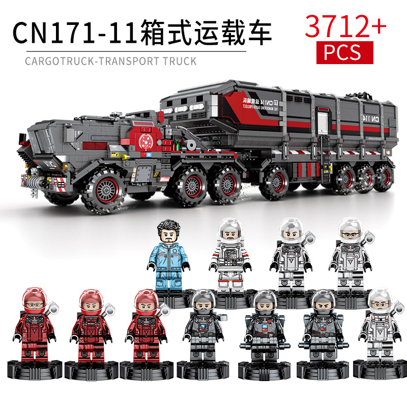森宝积木箱式运载车107009