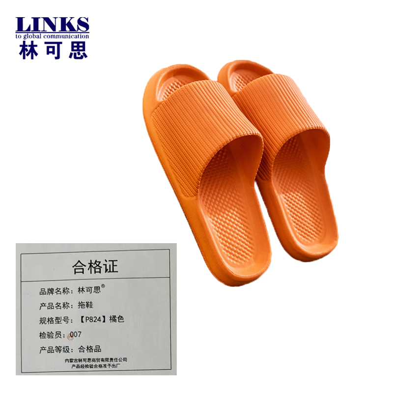 林可思 拖鞋 [P824]橘色 双