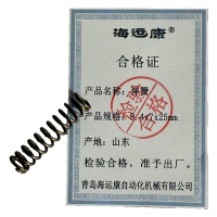 海运康 弹簧 9.4x7x25mm/个