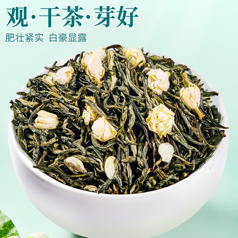 忆江南 茉莉花茶2024新茶茶叶自己喝方罐系列-125g茉莉花茶高清大图