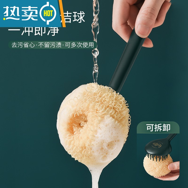 敬平刷锅器洗碗刷碗洗锅刷子厨房用锅刷家用清洁刷长柄不伤锅钢丝球 酒红长柄(含5个球)高清大图