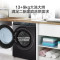 海尔(Haier) XQG130-HBM14176LU1 滚筒洗衣机