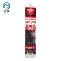玫铁玻璃胶 白色 支