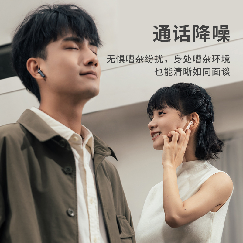 EDIFIER/漫步者 TO-U3真无线蓝牙耳机迷你可爱粉色隐形无线半入耳式音乐降噪新款礼物长续航高清大图