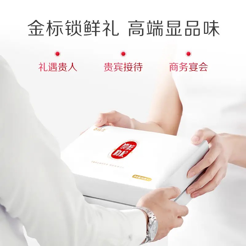 百瑞源礼盒锁鲜枸杞180g 90g/瓶*2瓶高清大图