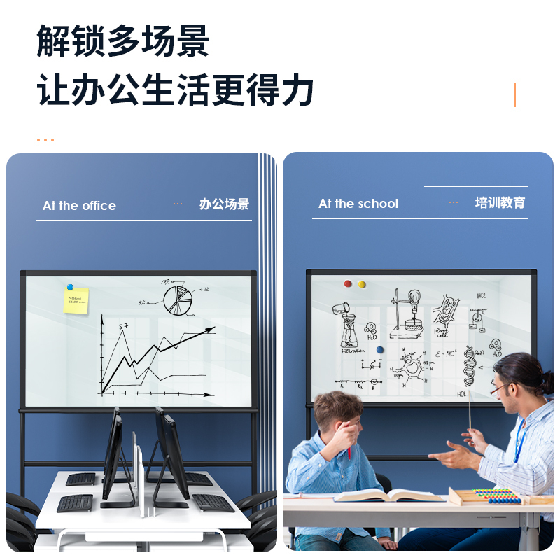 得力/deli 白板 支架式 绿板/黑板/白板 单面