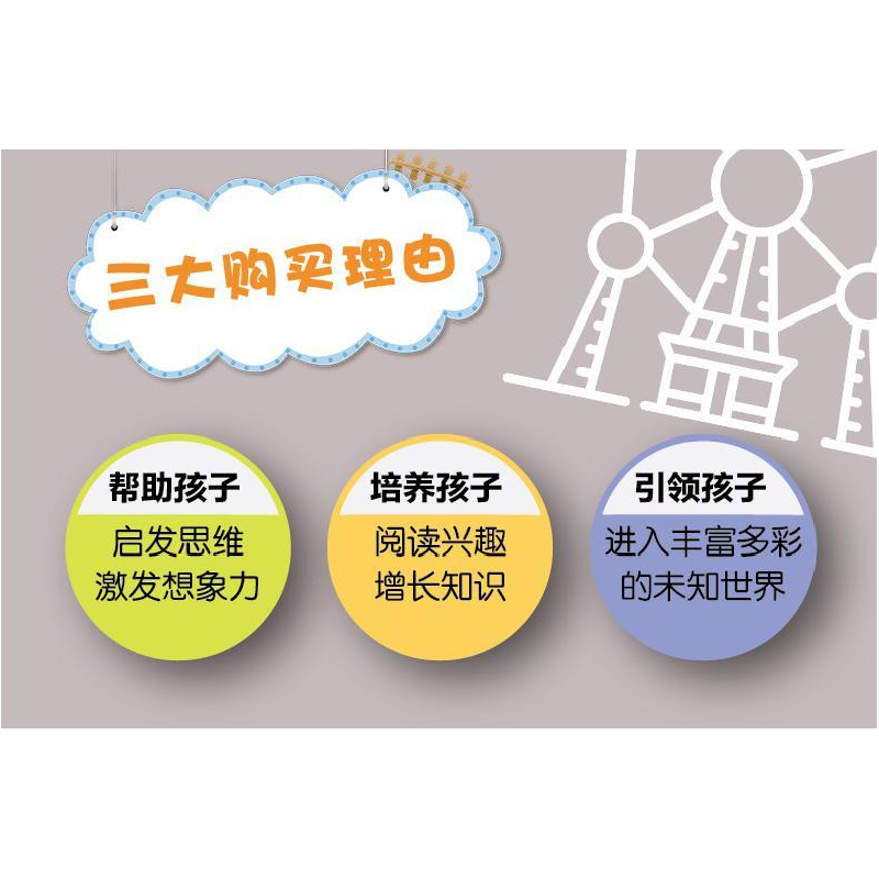 正版新书]中国地理百科江西美术出版社9787548049302高清大图